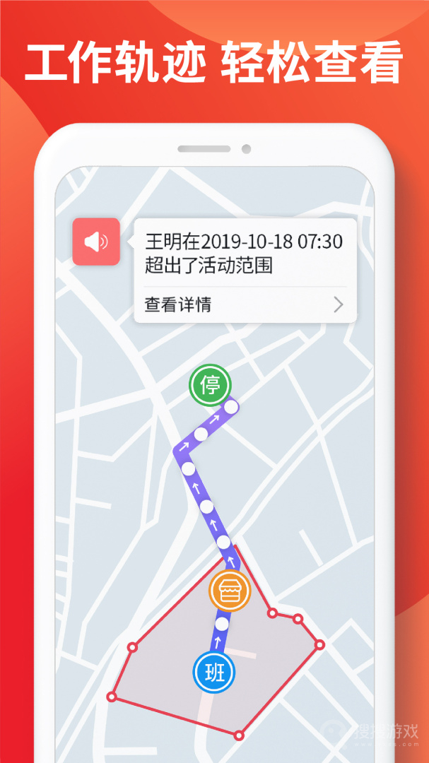 朗拓智慧外勤app9.3.10