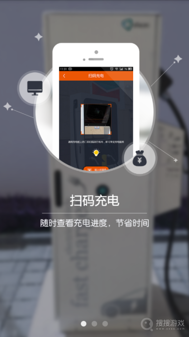 万城万充app5.3.4