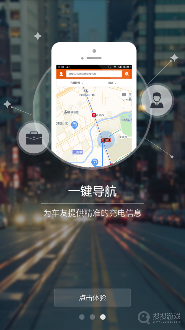 万城万充app5.3.4