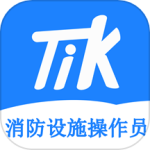 消防设施操作员题小宝app