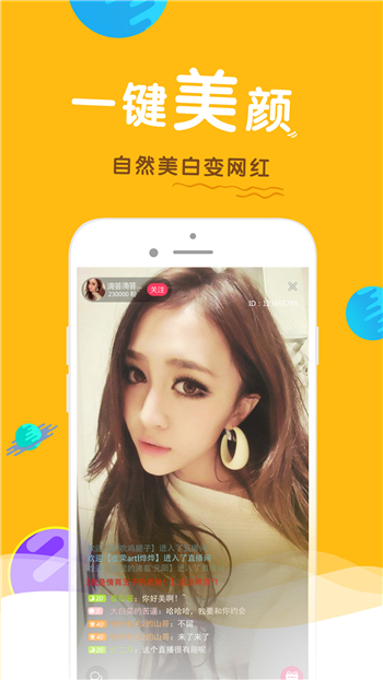 情趣直播525tvappapp下载-情趣直播525tv安卓版下载V1.0.1