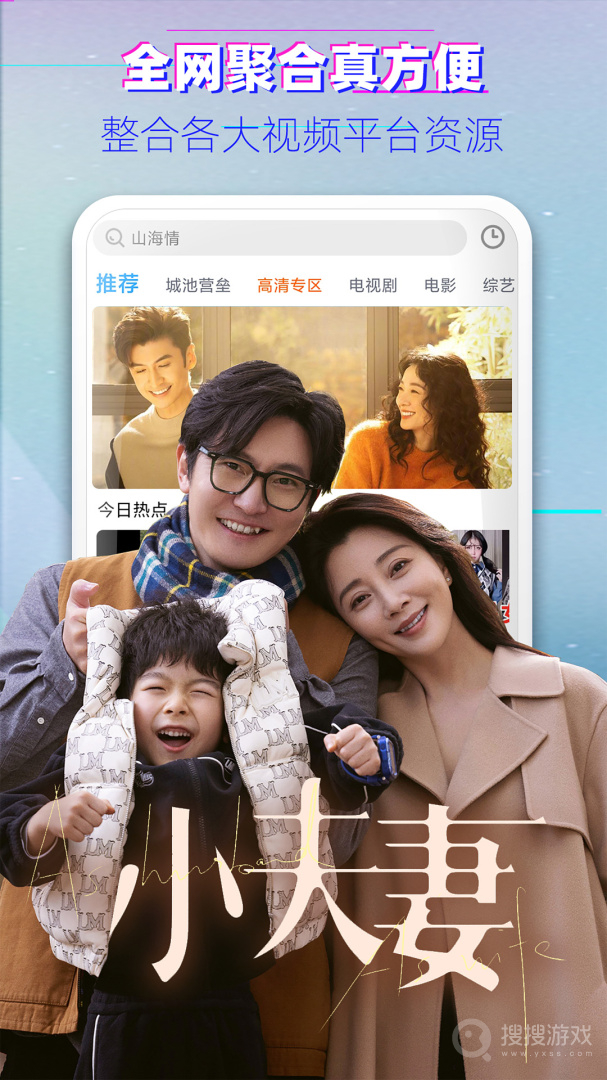 影视大全布丸app3.10.32
