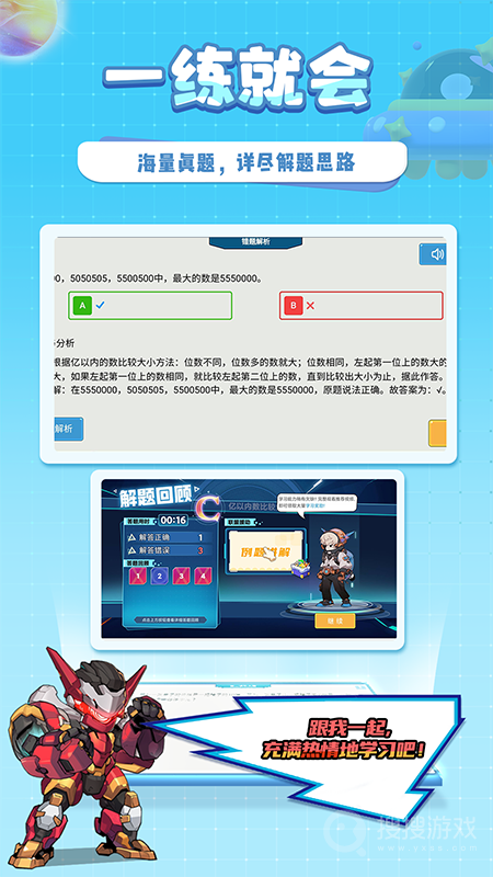星空思维app1.4.23