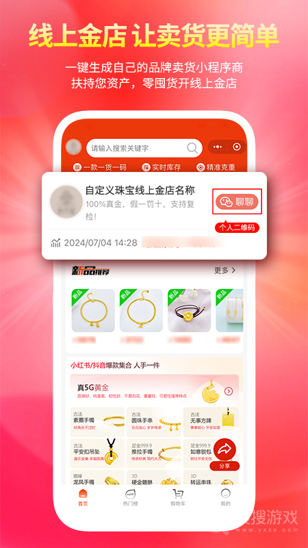 找金app2.1.5