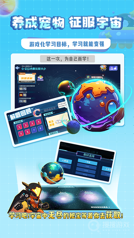星空思维app1.4.23
