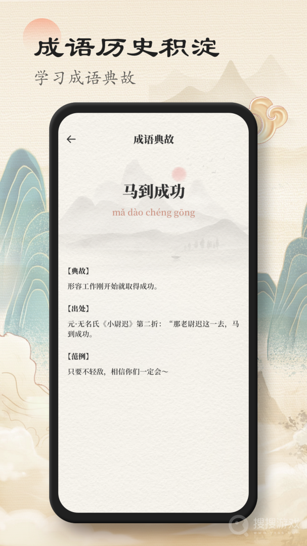 赞美诗歌本app1.0.7