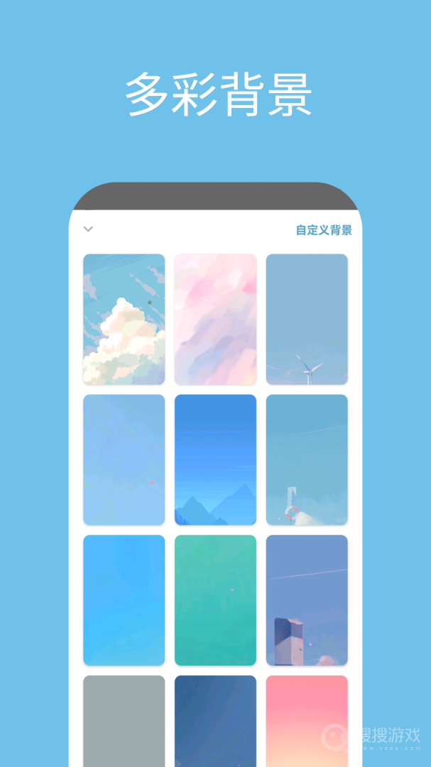 日子app1.47.5
