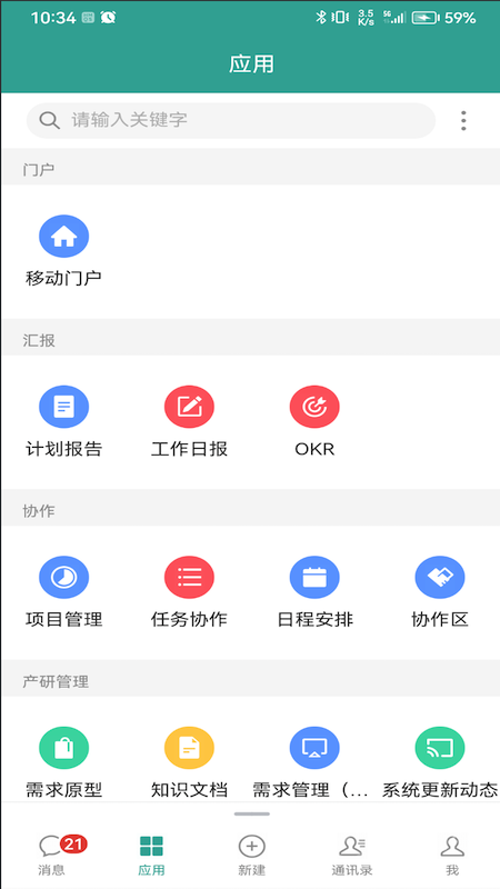 eteamsapp4.0.222