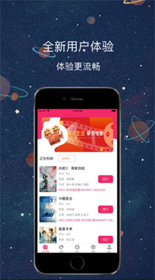 醉月影视安卓版app1.2.2