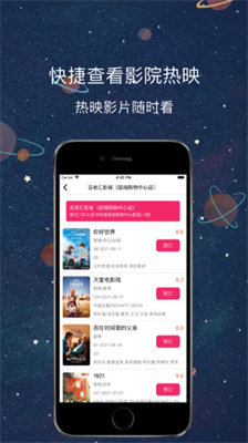 醉月影视安卓版app1.2.2