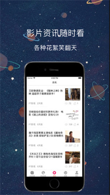 醉月影视安卓版app1.2.2