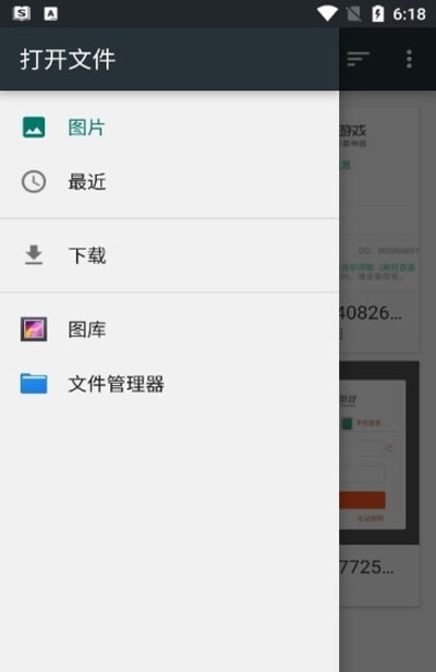磨叽瘦身相机软件4.3.01