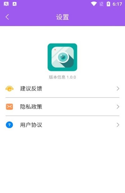 磨叽瘦身相机软件4.3.01
