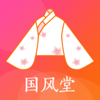 国风堂软件