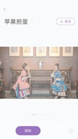 国风堂软件1.0.3