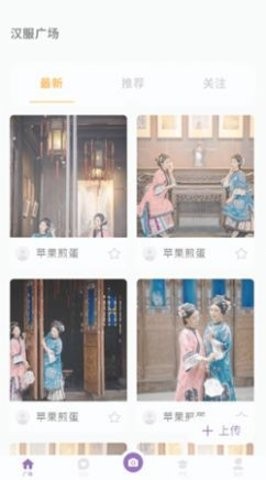 国风堂软件1.0.3