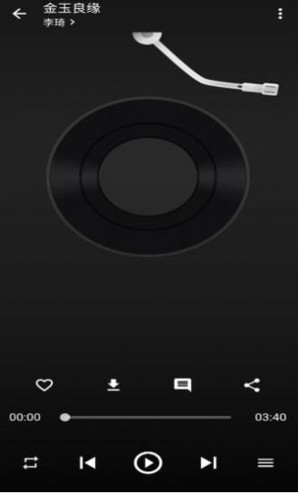 初语软件1.0.1