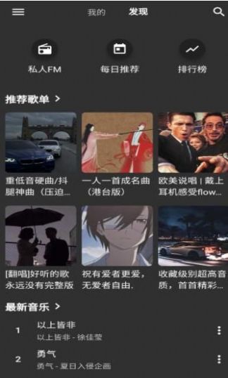 初语软件1.0.1