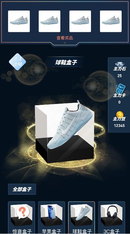主力潮软件1.1.0