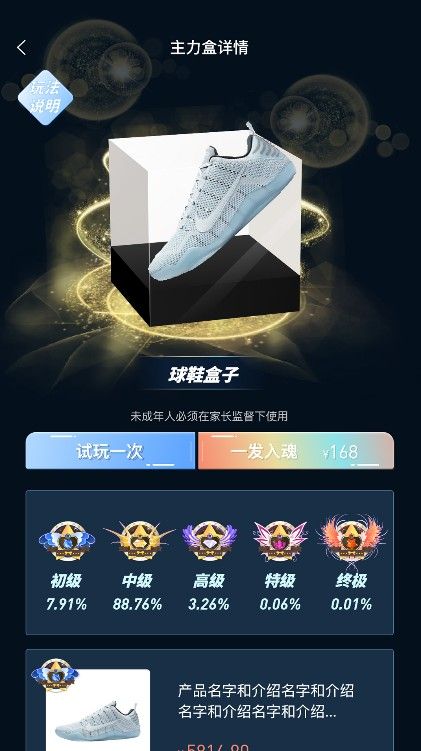 主力潮软件1.1.0