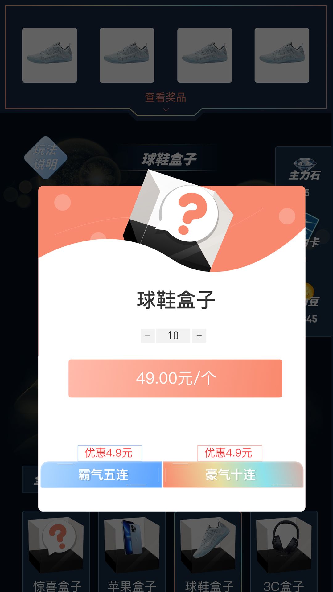 主力潮软件1.1.0