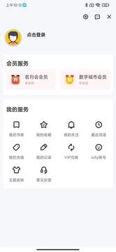 数字茂名软件1.8.0