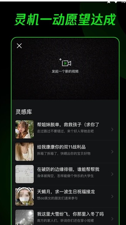 doX多克斯app安装1.1.0