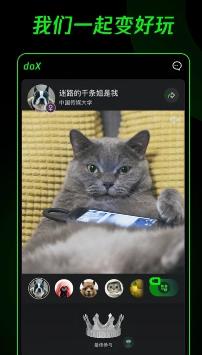 doX多克斯app安装1.1.0
