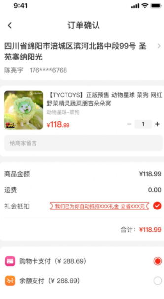 百乐猫软件6.3