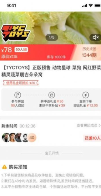 百乐猫软件6.3