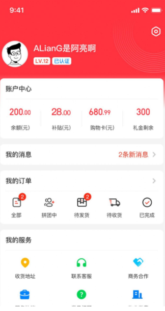 百乐猫软件6.3