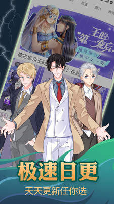 漫画宝岛无限钻石版app1.1