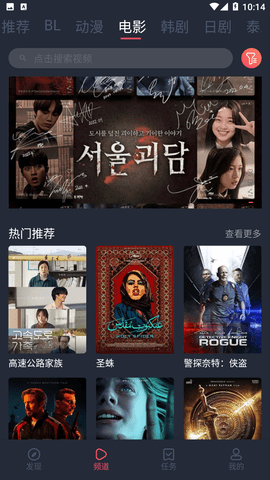 豚豚剧可投屏版1.0.1.3