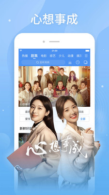 百搜视频app正版8.14.67