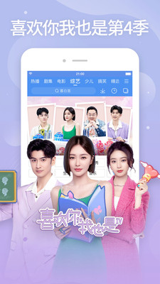 百搜视频app正版8.14.67