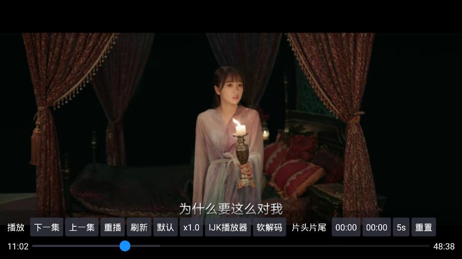 六神TV新版内置源app新版内置源app下载-六神TV新版内置源手机apk免费下载v1.0.8