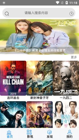 开心影视TV版app版app下载-开心影视TV版安卓手机下载v6.6.0