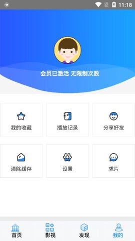 开心影视TV版app版app下载-开心影视TV版安卓手机下载v6.6.0