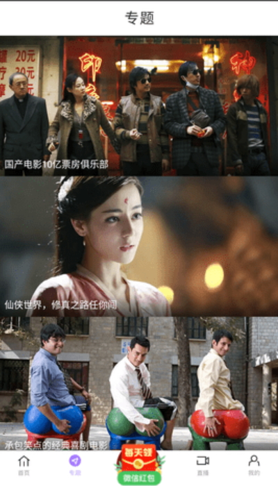 蓝星视频无广告版app1.2