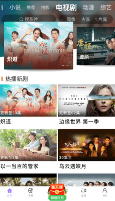 蓝星视频无广告版app1.2