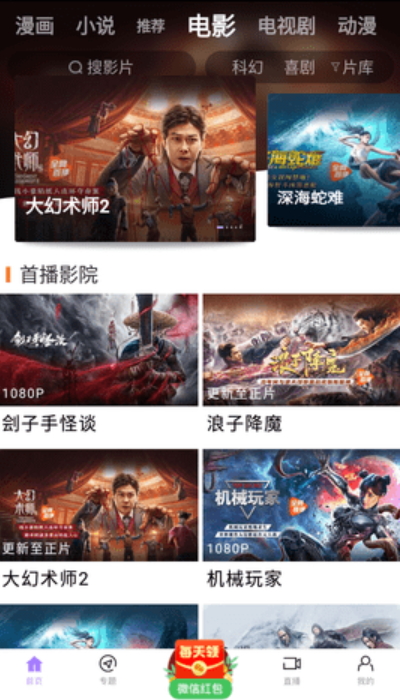 蓝星视频无广告版app1.2