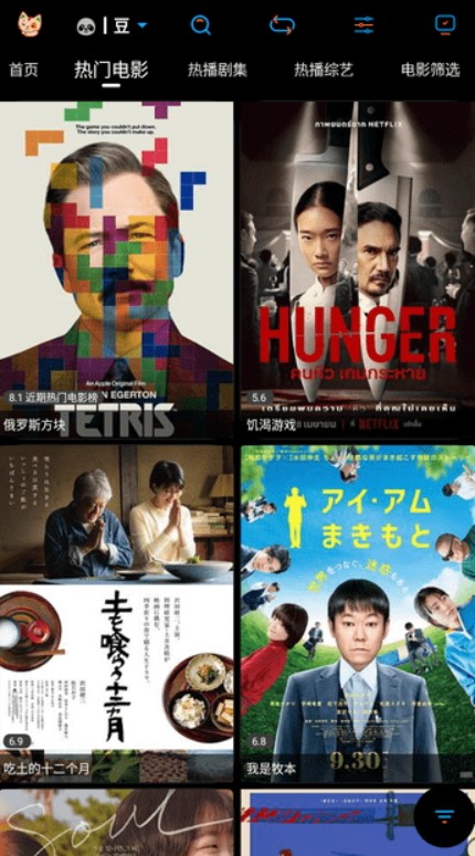 懒猫壳子TV版app版app下载-懒猫壳子TV版手机apk免费下载v1.5.9