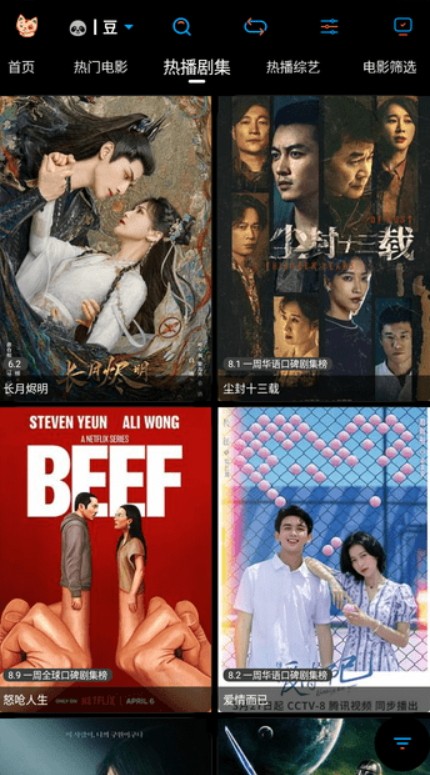懒猫壳子TV版app版app下载-懒猫壳子TV版手机apk免费下载v1.5.9