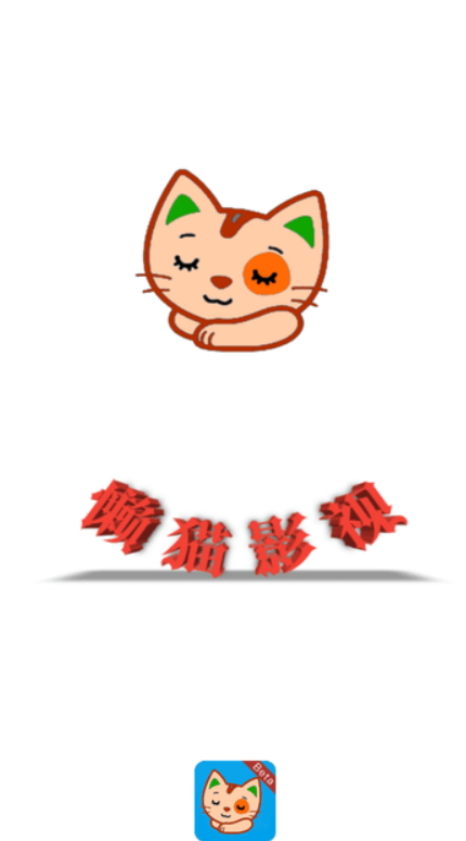 懒猫壳子TV版app版app下载-懒猫壳子TV版手机apk免费下载v1.5.9