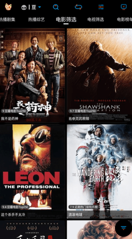 懒猫壳子TV版app版app下载-懒猫壳子TV版手机apk免费下载v1.5.9