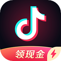 抖音极速版最新版app