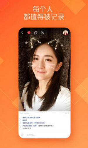 快手极速版3.0版app