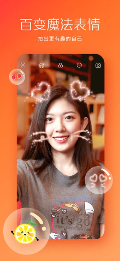 快手极速版3.0版app