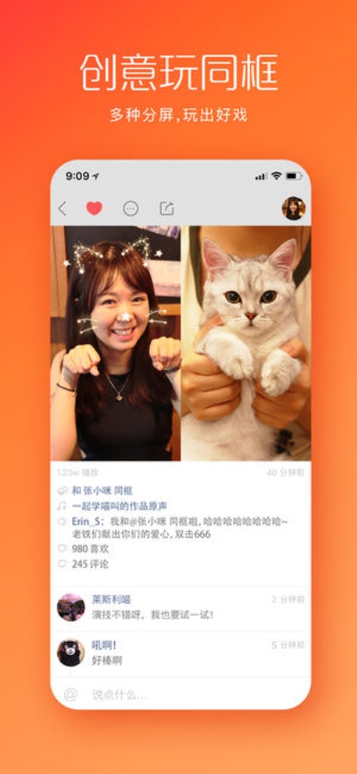 快手极速版3.0版app
