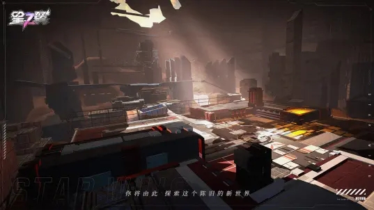 星之翼手游正式版下载v1.3.0